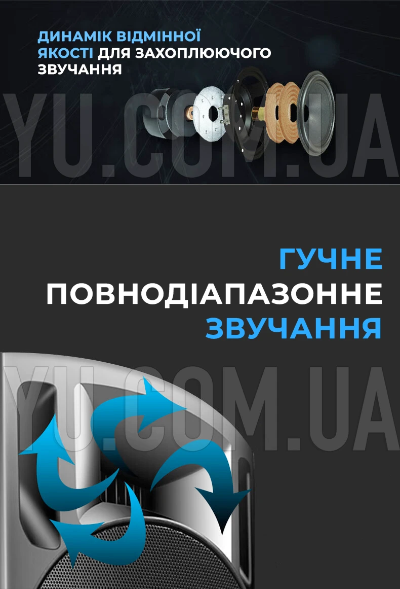 Портативна колонка Su-Kam BT 100D + 1 мікрофон 12v/220v Портативна колонка Su-Kam BT 100D + 1 мікрофон 12v/220v